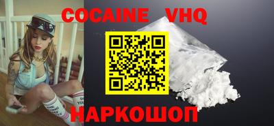 спиды Обь