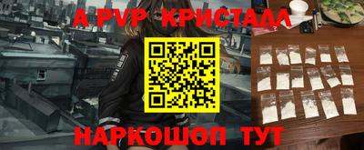 ALPHA PVP Нягань