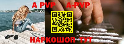 ALPHA PVP Нягань