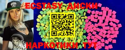 COCAINE Обнинск