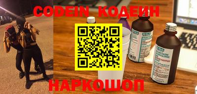 спиды Обь