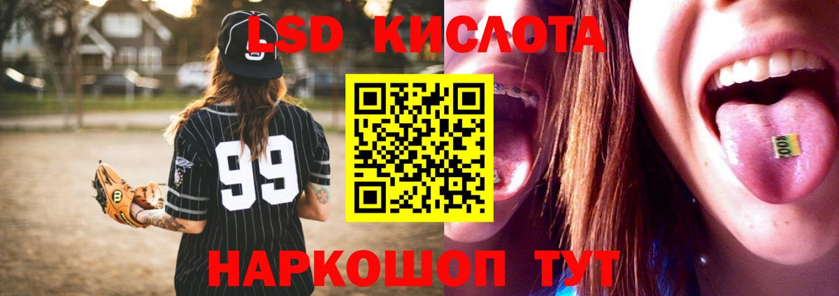 блэк спрут рабочий сайт  Вход с VPN  Салават  LSD-25 экстази ecstasy  Лсд 25 экстази кислота 