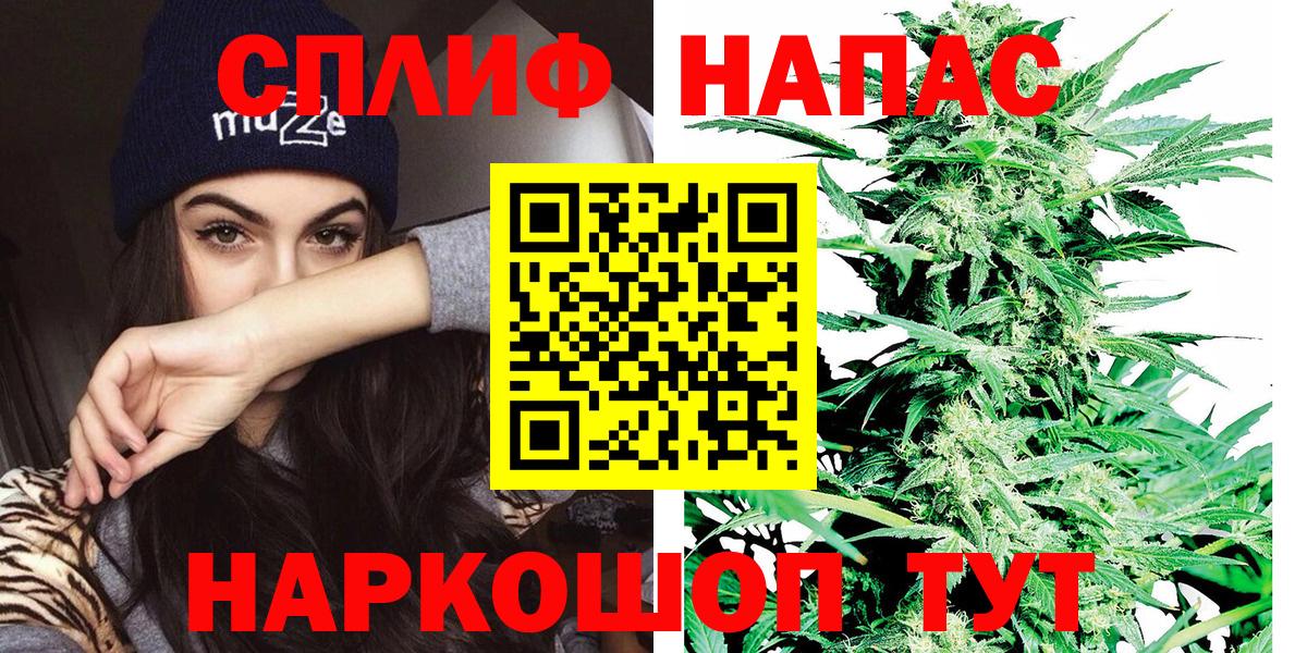 Бошки Шишки марихуана Салават